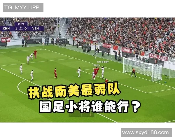 中国与委内瑞拉足球比赛直播观看方式及相关信息分享 中国与委内瑞拉足球比赛直播观看方式及相关信息分享