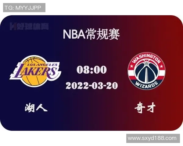 NBA奇才与猛龙对决前瞻分析及胜负预测展望 NBA奇才与猛龙对决前瞻分析及胜负预测展望