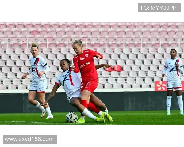 巴黎与第戎历史交锋战绩分析及近期表现对比