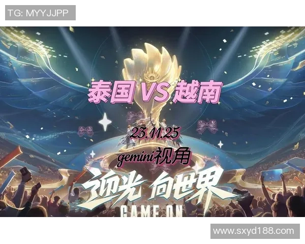 越南与泰国足球实力对比谁更强大分析与探讨