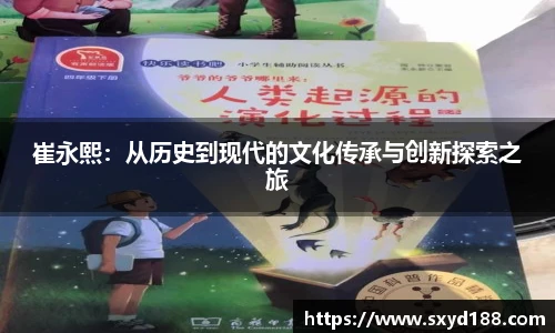 KY电竞官方网址